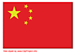 China flag clipart free